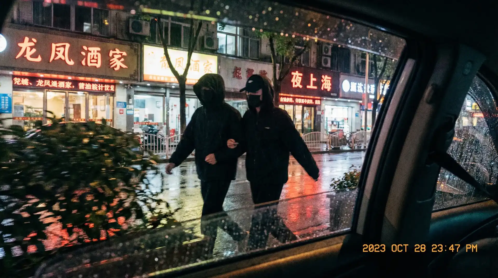 杏彩体育官网网址 - 顶流明星深夜密会现场抓拍照片